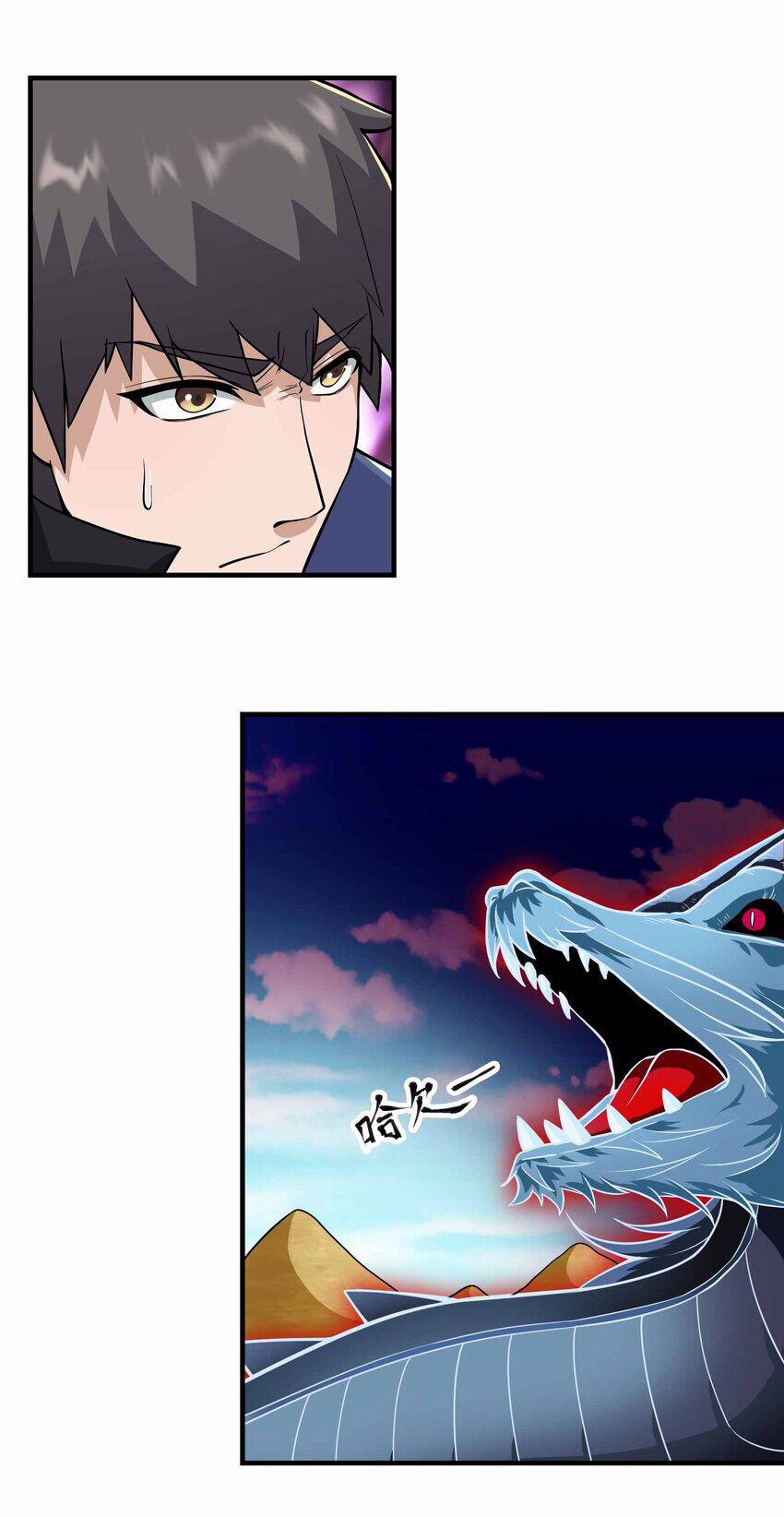 Nguyên Long 343 trang 26