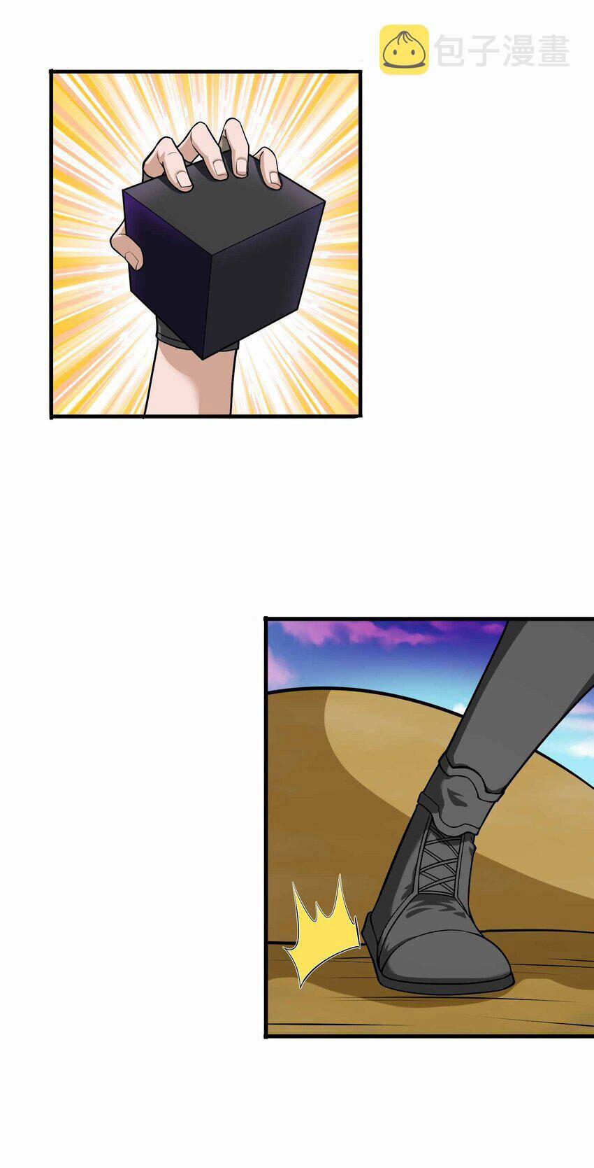 Nguyên Long 343 trang 42