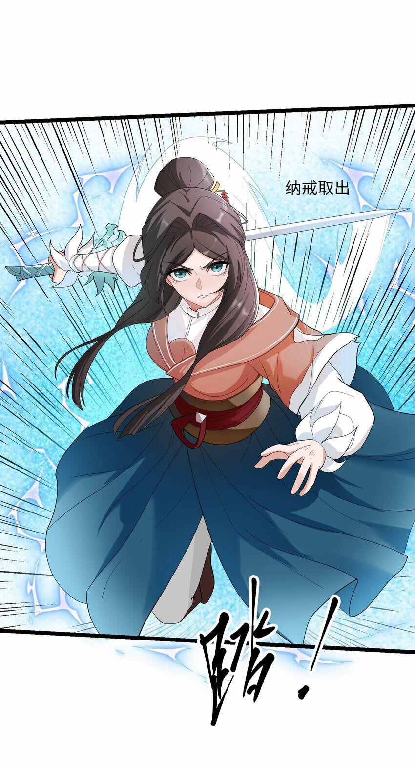 Nguyên Long 344 trang 28