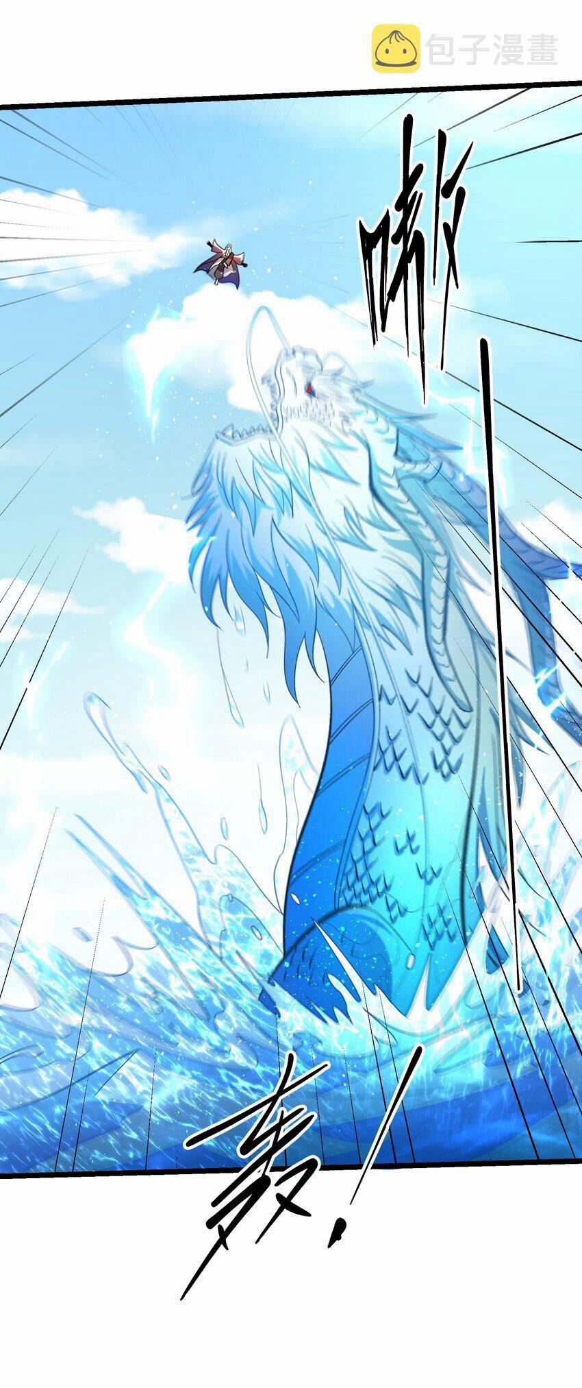 Nguyên Long 344 trang 55