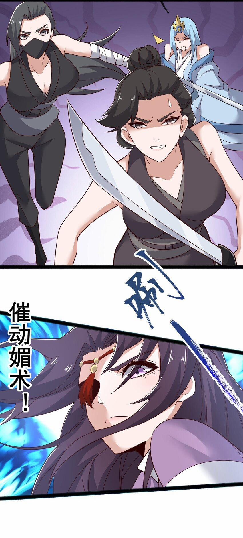 Nguyên Long 346 trang 47