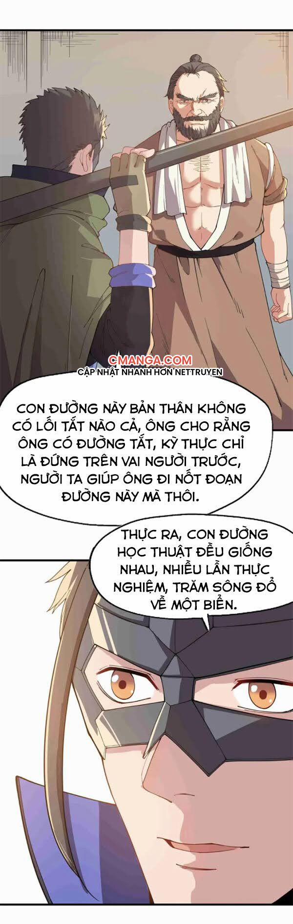 Nguyên Long 84 trang 0