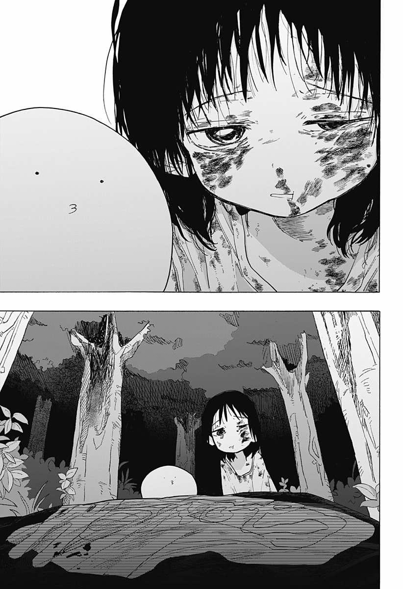 Nguyên Tội Của Takopi 4 trang 17