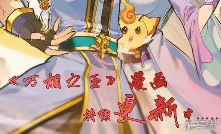 Nguyên Tôn 949.9 trang 2