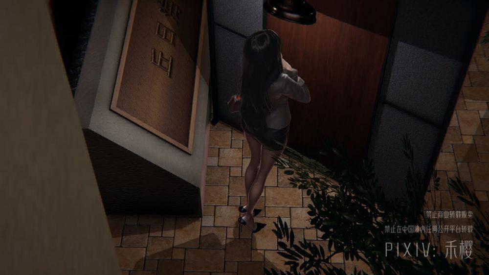 Nguyện Vọng Ở Nông Trường Chung Thân 2 trang 5