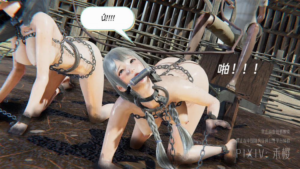 Nguyện Vọng Ở Nông Trường Chung Thân 4 trang 6