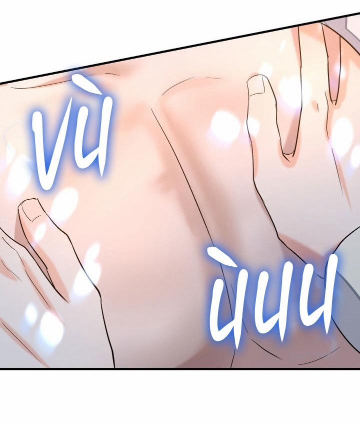 Nguyệt Ánh 1 trang 43