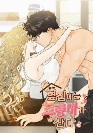 Bìa truyện Nhà Bên Cạnh Có Hổ