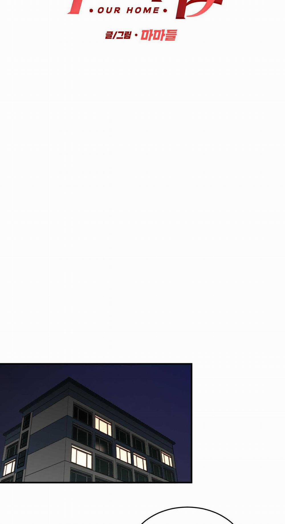 Nhà Của Chúng Ta 22 trang 12