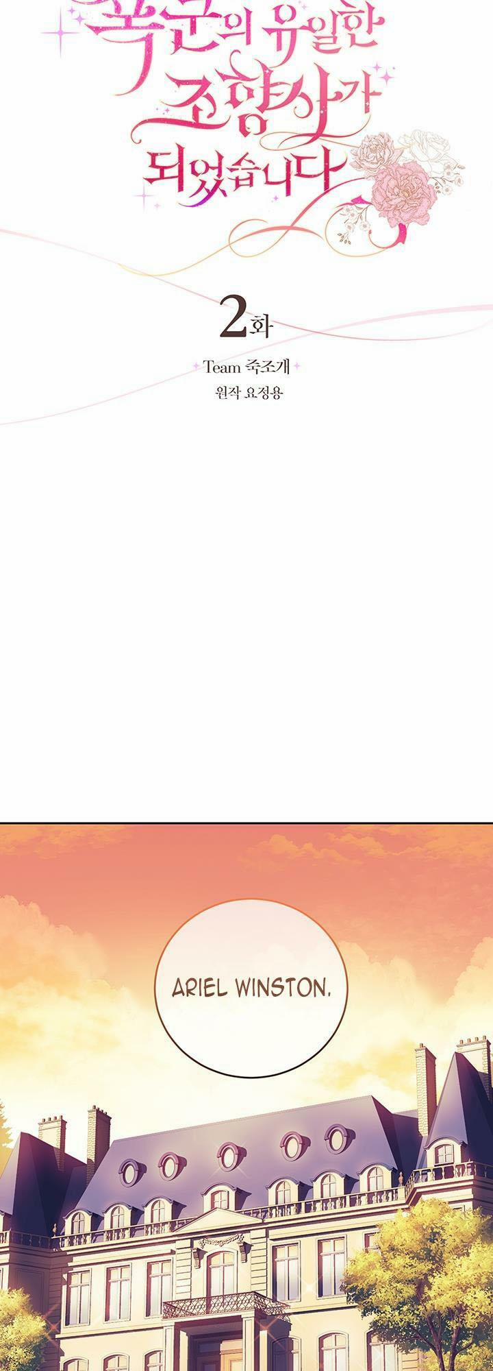 Nhà Điều Chế Nước Hoa Độc Quyền Của Bạo Chúa 2 trang 15