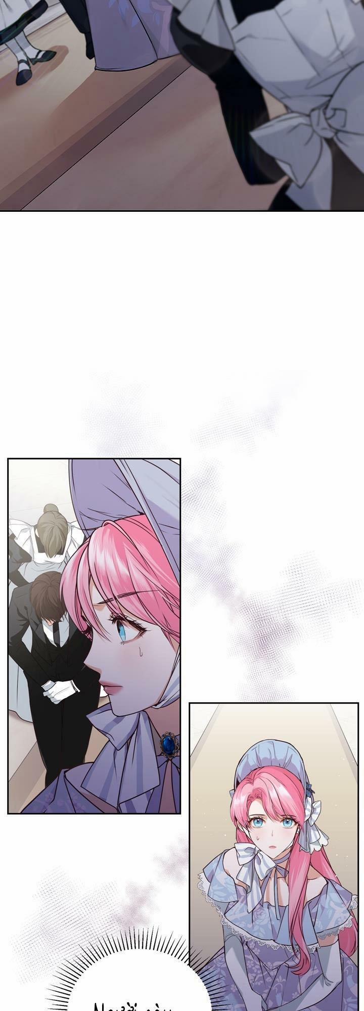 Nhà Điều Chế Nước Hoa Độc Quyền Của Bạo Chúa 2 trang 17