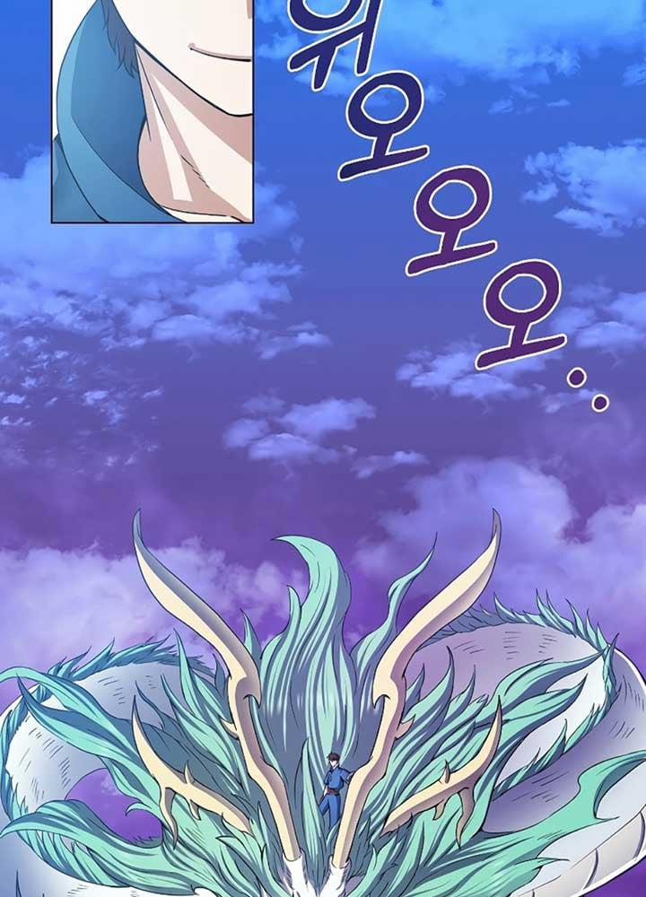 Nhà Hàng Bình Dân Của Anh Hùng Trở Về 1 trang 22