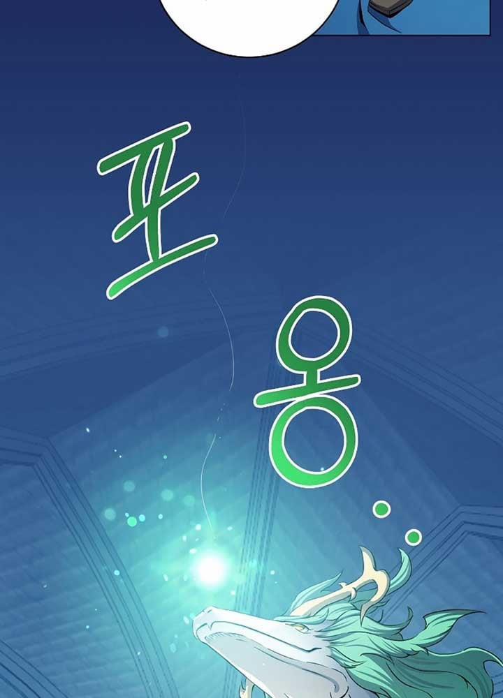 Nhà Hàng Bình Dân Của Anh Hùng Trở Về 1 trang 86