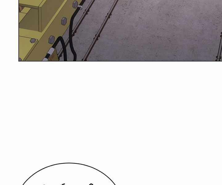 Nhà Hàng Bình Dân Của Anh Hùng Trở Về 10 trang 31