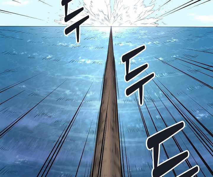 Nhà Hàng Bình Dân Của Anh Hùng Trở Về 11 trang 139