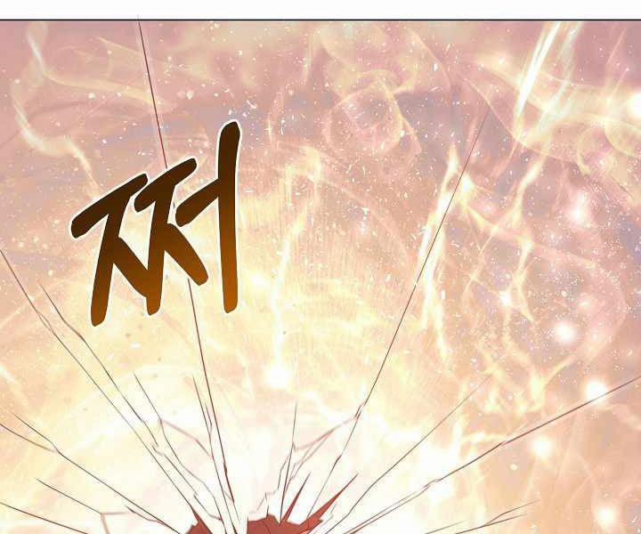 Nhà Hàng Bình Dân Của Anh Hùng Trở Về 12 trang 125