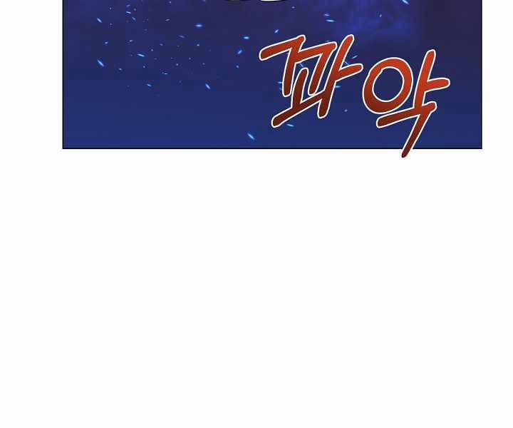 Nhà Hàng Bình Dân Của Anh Hùng Trở Về 12 trang 145