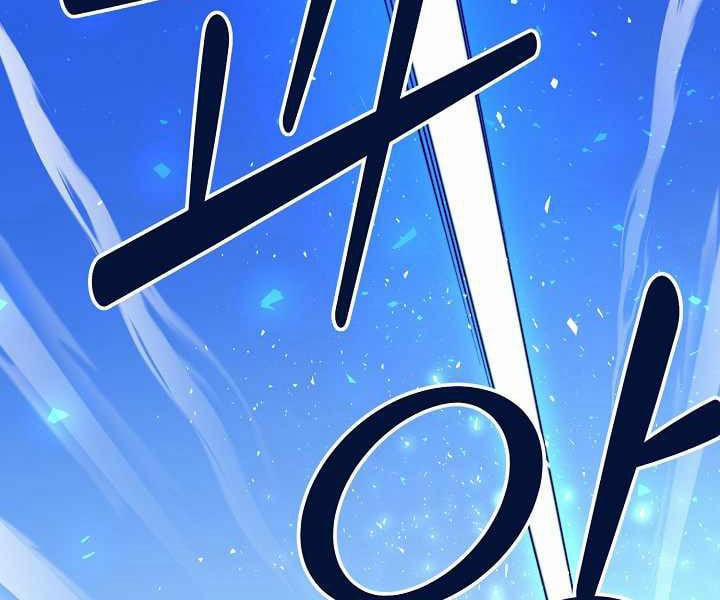 Nhà Hàng Bình Dân Của Anh Hùng Trở Về 13 trang 16