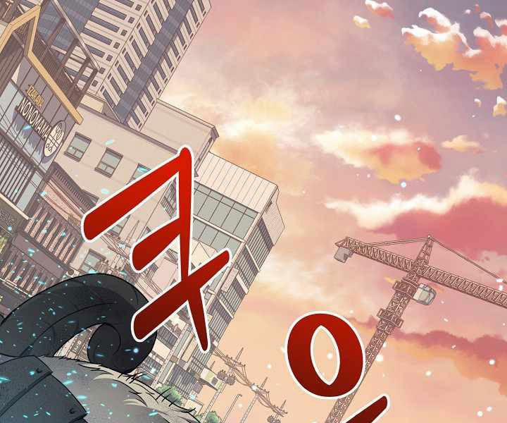 Nhà Hàng Bình Dân Của Anh Hùng Trở Về 13 trang 21