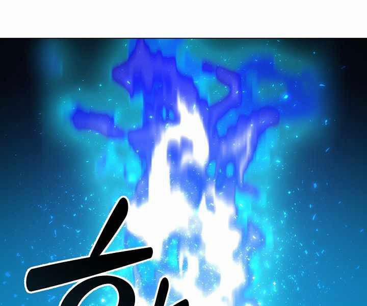 Nhà Hàng Bình Dân Của Anh Hùng Trở Về 13 trang 47