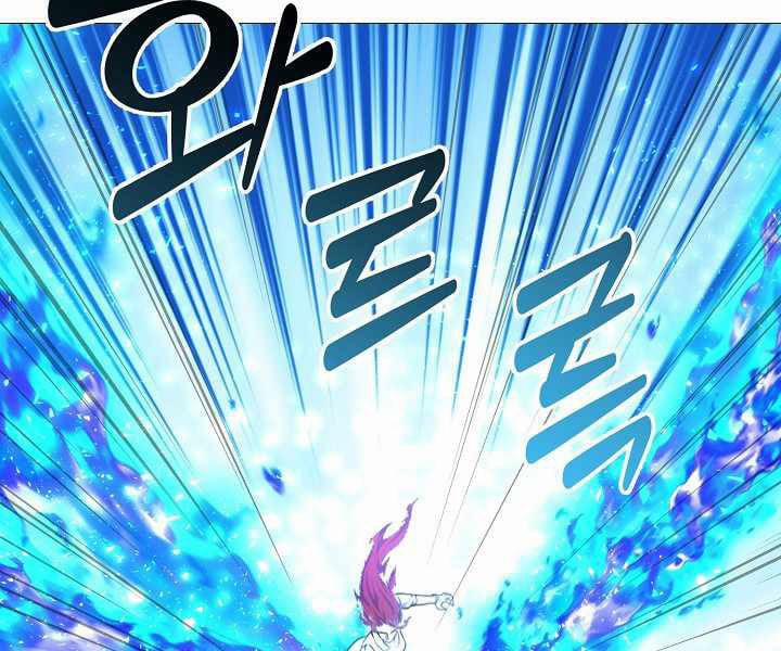 Nhà Hàng Bình Dân Của Anh Hùng Trở Về 13 trang 78