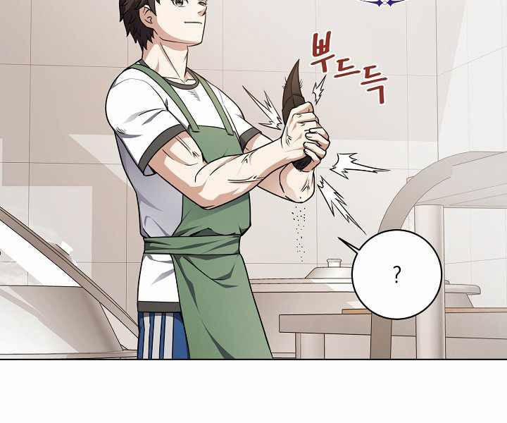 Nhà Hàng Bình Dân Của Anh Hùng Trở Về 14 trang 102