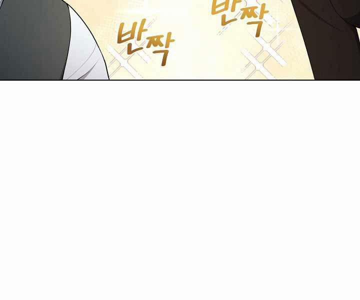 Nhà Hàng Bình Dân Của Anh Hùng Trở Về 14 trang 123