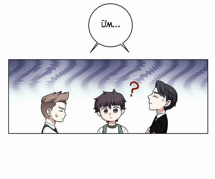 Nhà Hàng Bình Dân Của Anh Hùng Trở Về 14 trang 142