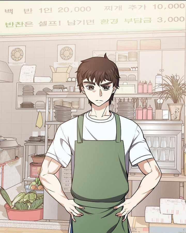 Nhà Hàng Bình Dân Của Anh Hùng Trở Về 15 trang 24