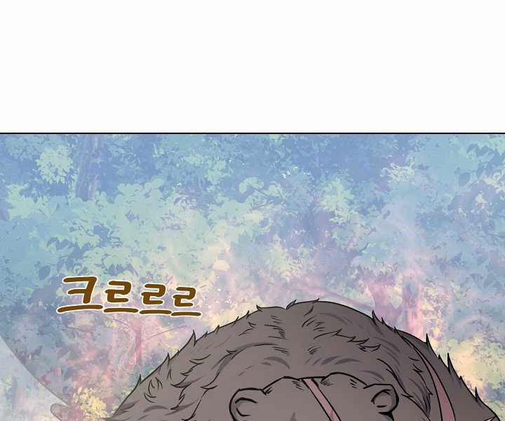 Nhà Hàng Bình Dân Của Anh Hùng Trở Về 16 trang 119