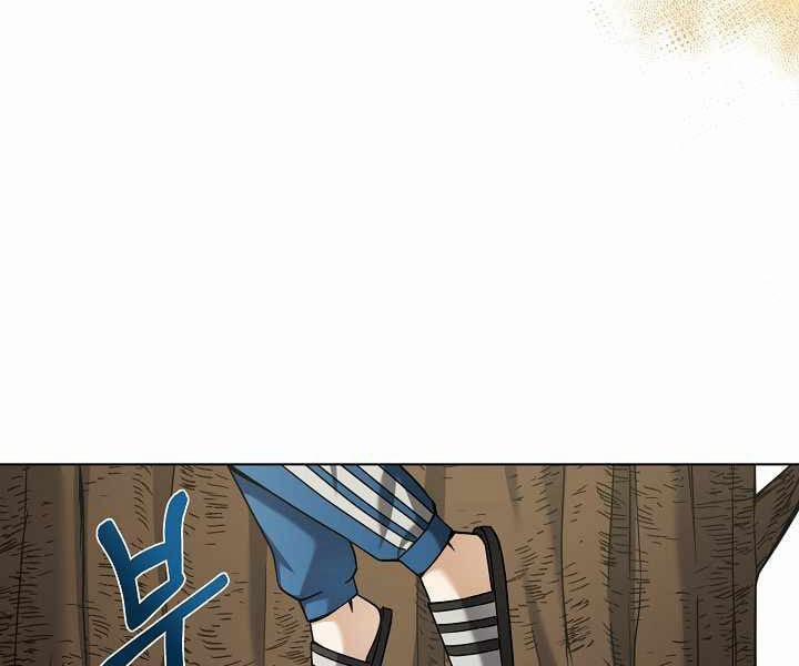 Nhà Hàng Bình Dân Của Anh Hùng Trở Về 16 trang 27