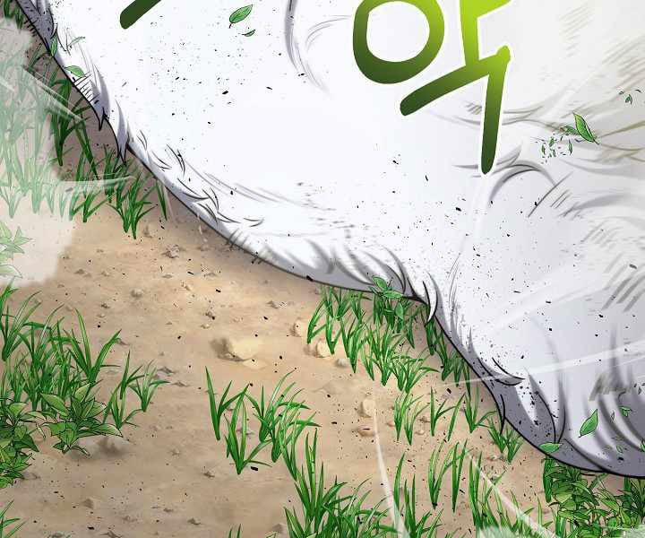 Nhà Hàng Bình Dân Của Anh Hùng Trở Về 16 trang 86