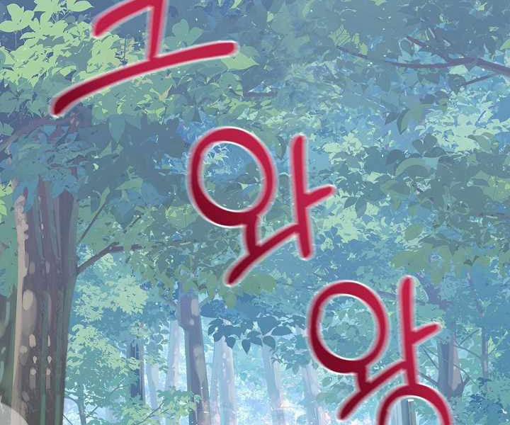 Nhà Hàng Bình Dân Của Anh Hùng Trở Về 16 trang 89