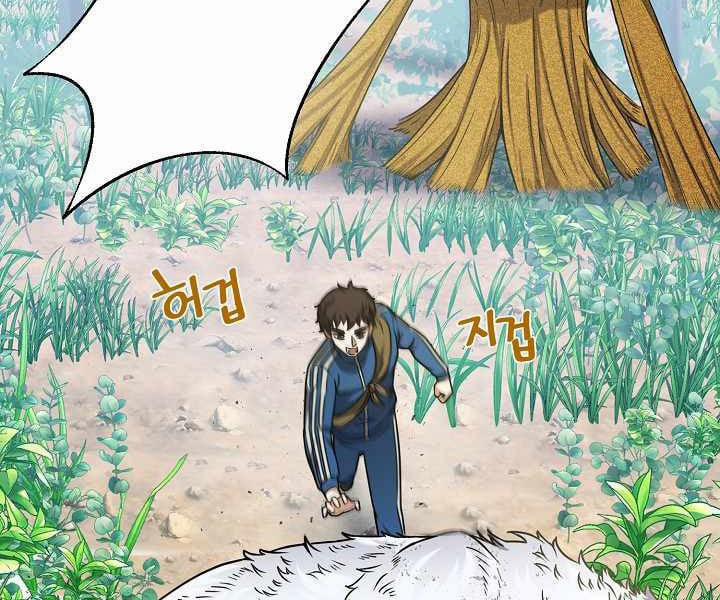 Nhà Hàng Bình Dân Của Anh Hùng Trở Về 16 trang 97