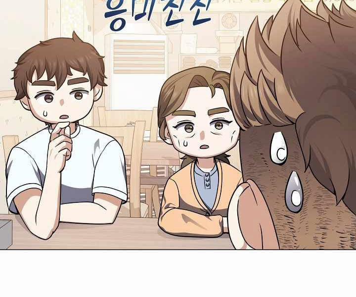 Nhà Hàng Bình Dân Của Anh Hùng Trở Về 17 trang 102