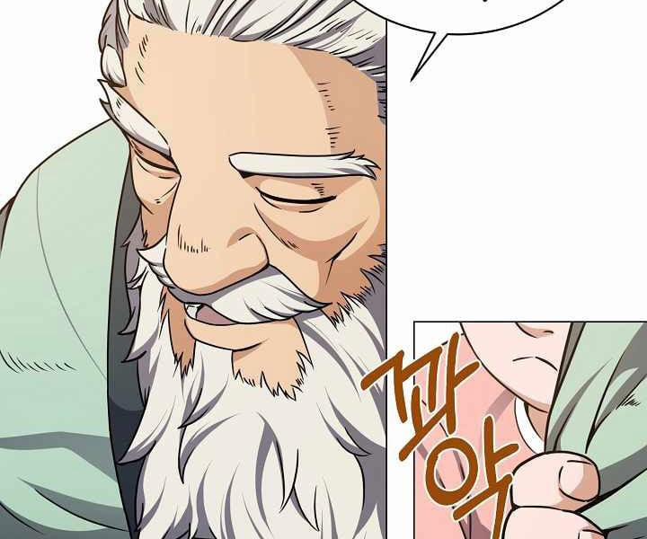 Nhà Hàng Bình Dân Của Anh Hùng Trở Về 18 trang 140