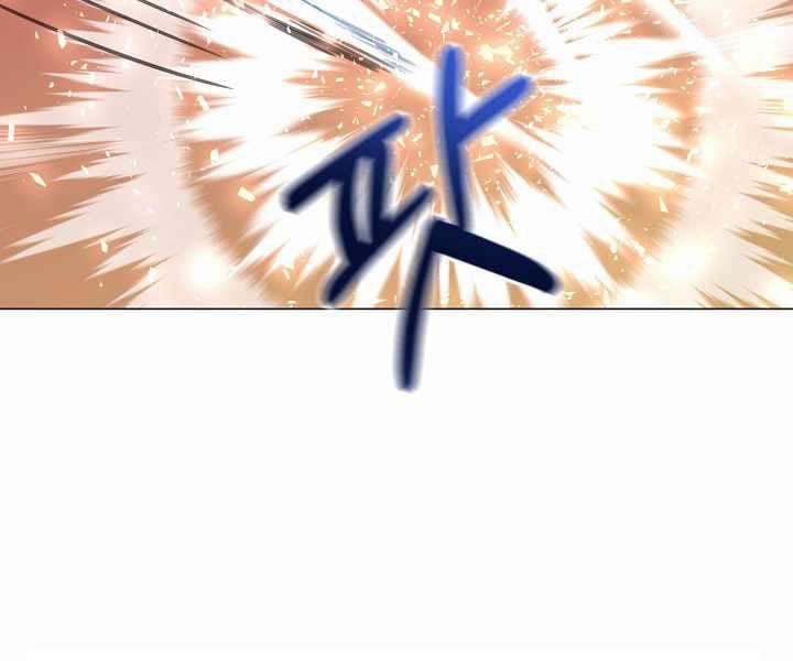 Nhà Hàng Bình Dân Của Anh Hùng Trở Về 18 trang 66