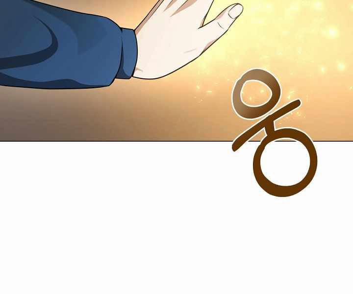 Nhà Hàng Bình Dân Của Anh Hùng Trở Về 19 trang 163