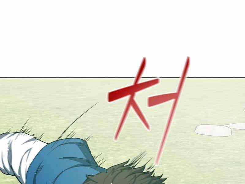 Nhà Hàng Bình Dân Của Anh Hùng Trở Về 2 trang 13