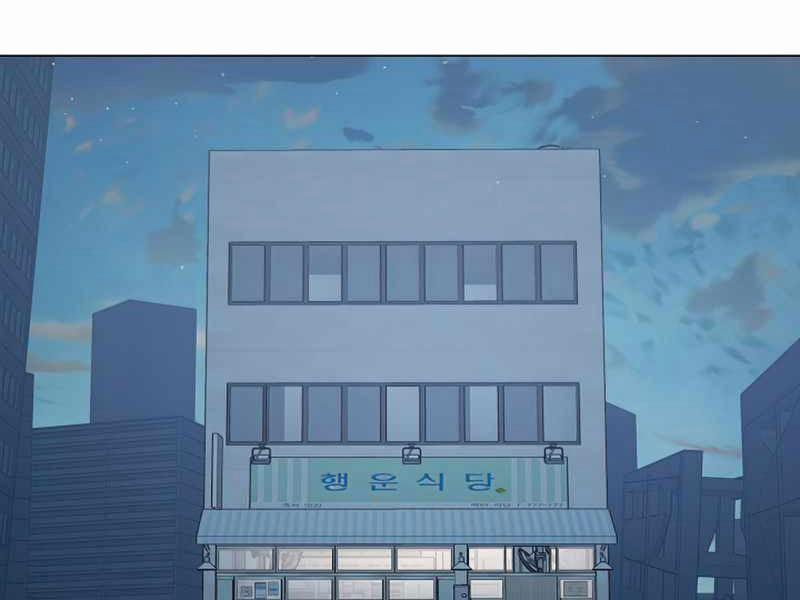 Nhà Hàng Bình Dân Của Anh Hùng Trở Về 2 trang 64