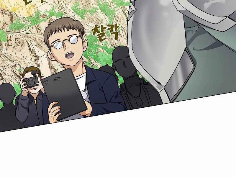 Nhà Hàng Bình Dân Của Anh Hùng Trở Về 22 trang 128