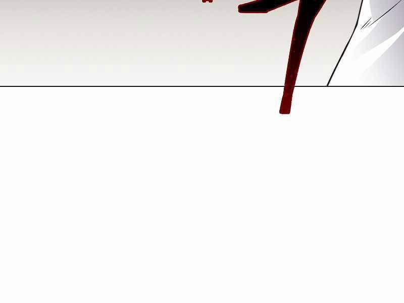 Nhà Hàng Bình Dân Của Anh Hùng Trở Về 22 trang 179