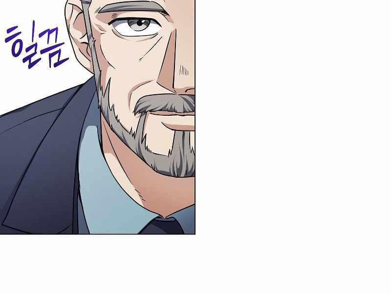 Nhà Hàng Bình Dân Của Anh Hùng Trở Về 22 trang 34