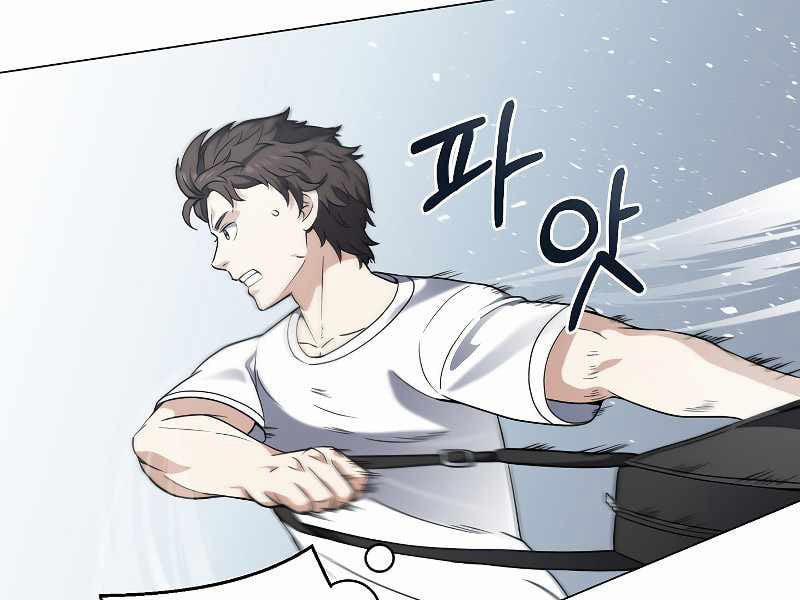 Nhà Hàng Bình Dân Của Anh Hùng Trở Về 23 trang 152