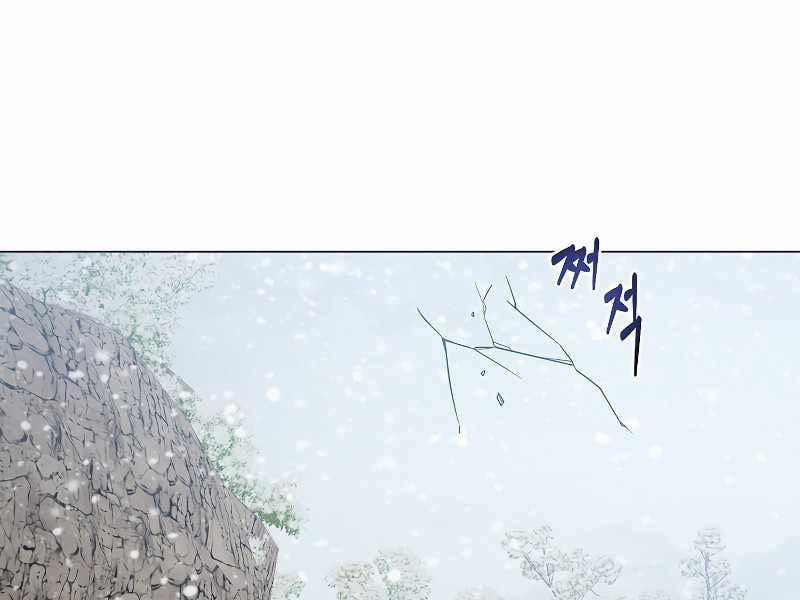 Nhà Hàng Bình Dân Của Anh Hùng Trở Về 23 trang 35