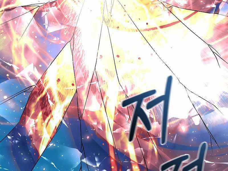 Nhà Hàng Bình Dân Của Anh Hùng Trở Về 23 trang 88