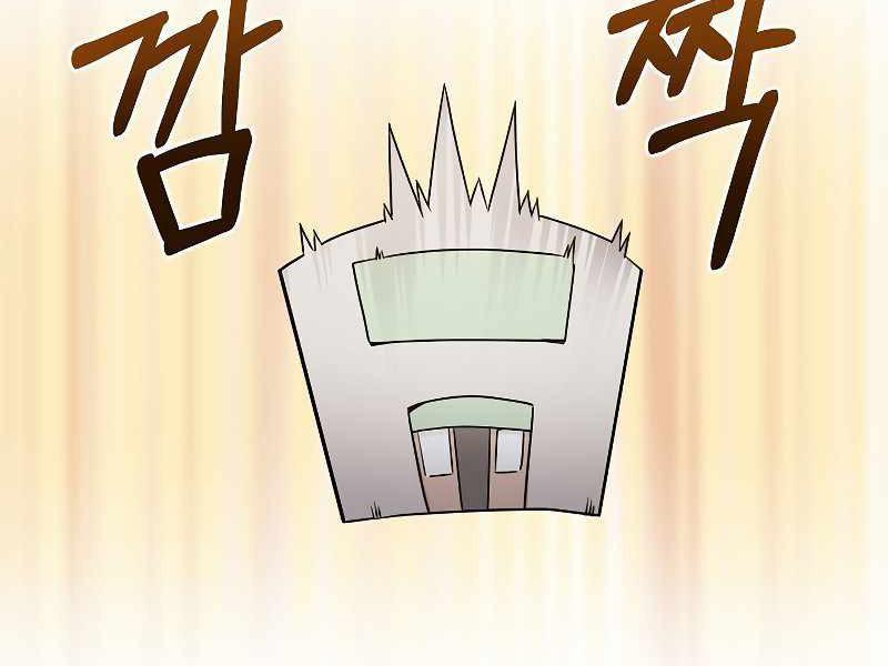 Nhà Hàng Bình Dân Của Anh Hùng Trở Về 25 trang 2