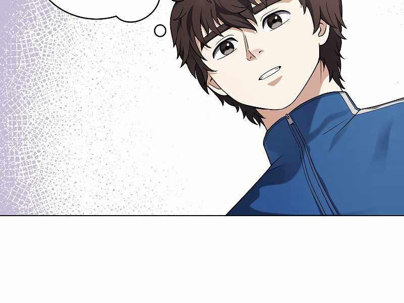 Nhà Hàng Bình Dân Của Anh Hùng Trở Về 26 trang 52