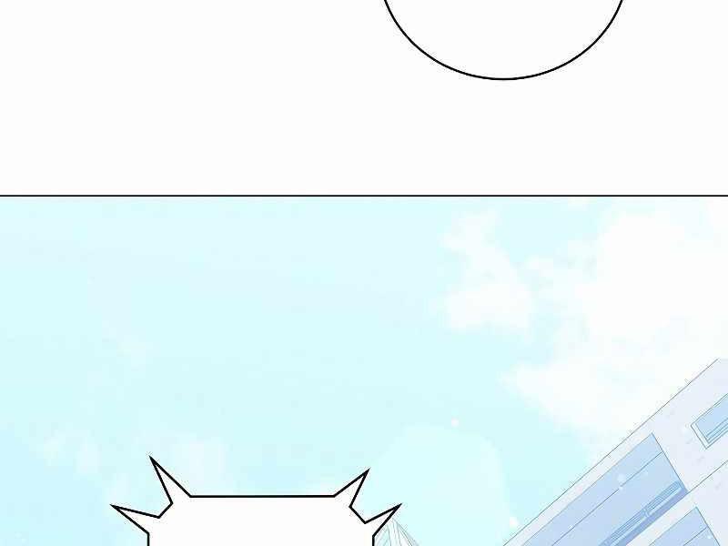 Nhà Hàng Bình Dân Của Anh Hùng Trở Về 26 trang 63