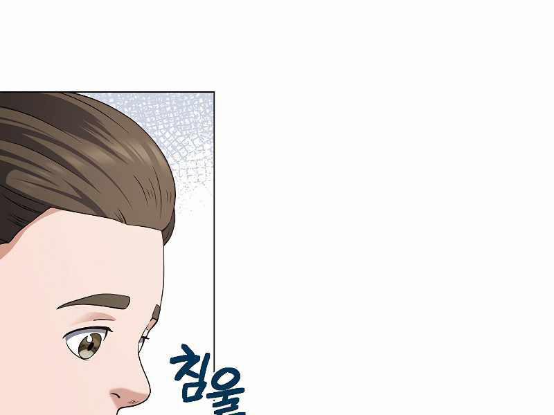 Nhà Hàng Bình Dân Của Anh Hùng Trở Về 26 trang 79